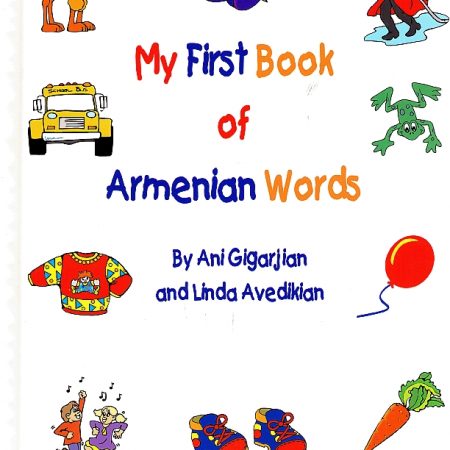 My First Book of Armenian Words-0
