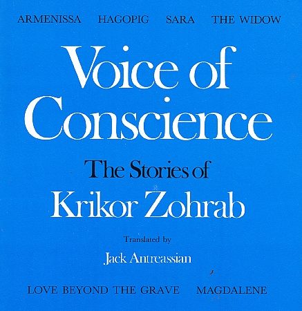 Voice of Conscience-0