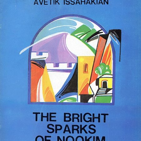 Bright Sparks of Nookim, The-0