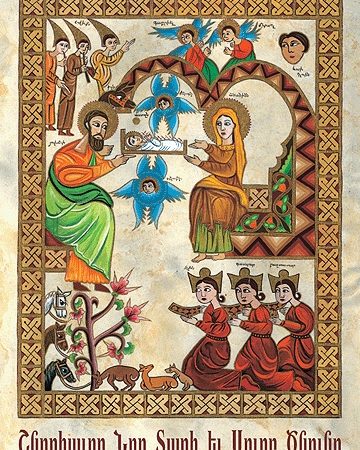 Nativity and Adoration II-0