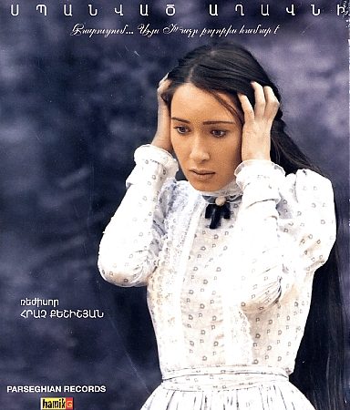 Spanvats Aghavni-0