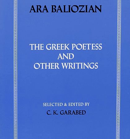 Greek Poetess and Other Writings, The-0