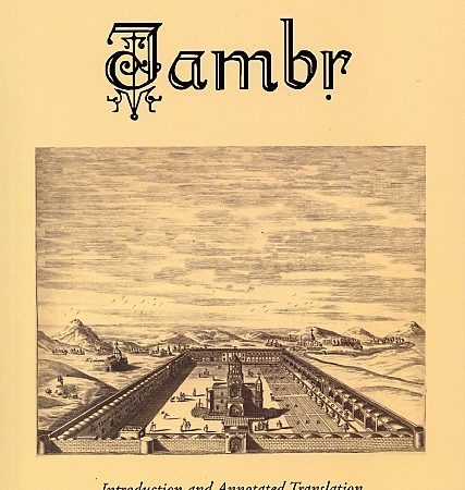 Jambr (Archival Chamber)-0