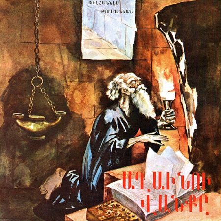 Aghavnu Vanke / Khosogh Dzuke-0