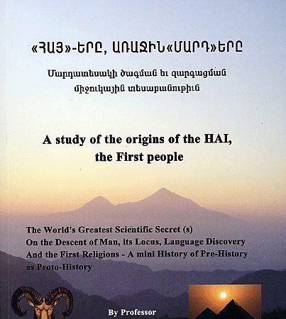 Study of the Origins of the HAI, the First People, A-0