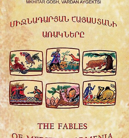 Fables of Medieval Armenia, The-0