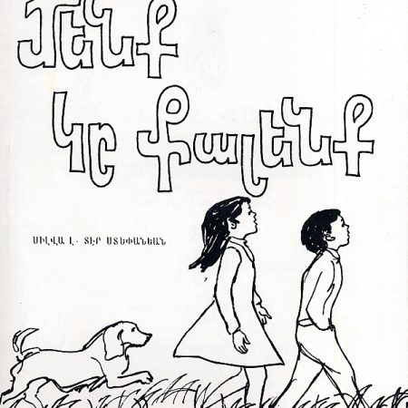 Menk ke Kalenk Workbook-0