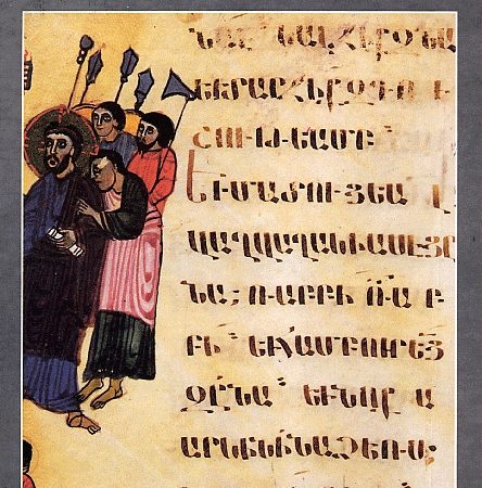 Armenian Miniature: Grigor-0