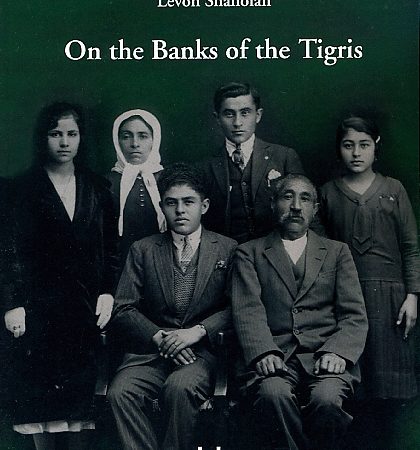 On the Banks of the Tigris-0