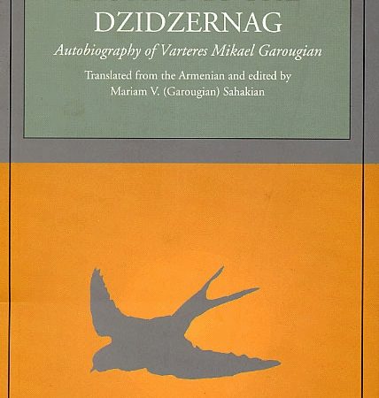 Destiny of the Dzidzernag-0