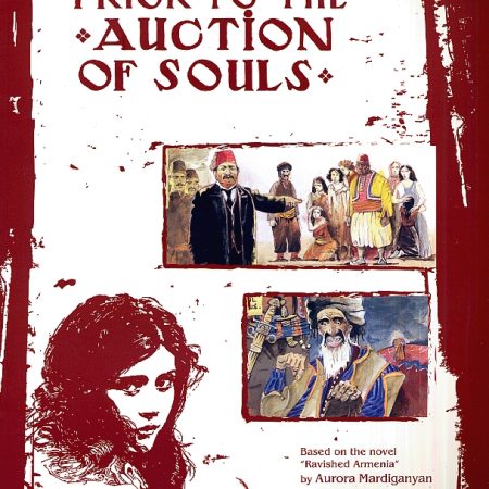 Prior to the Auction of Souls-0