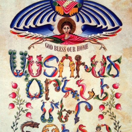 God Bless Our Home-0