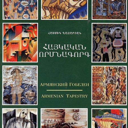 Armenian Tapestry-0
