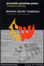 Armenian-American Poets-0