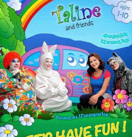 Let's Have Fun! In Armenian-0