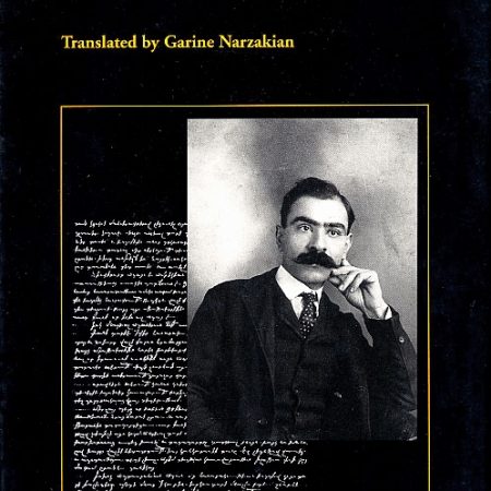 Memoirs of Sarkis Narzakian-0