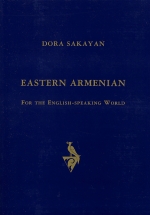 Eastern Armenian for the English-Speaking World-8131 Eastern Armenian for the English-Speaking World-8131
