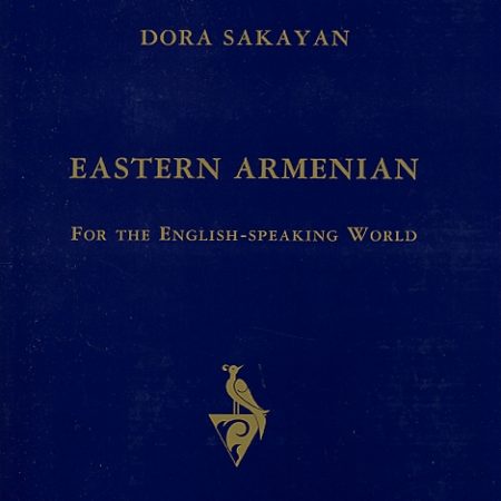 Eastern Armenian for the English-Speaking World-0