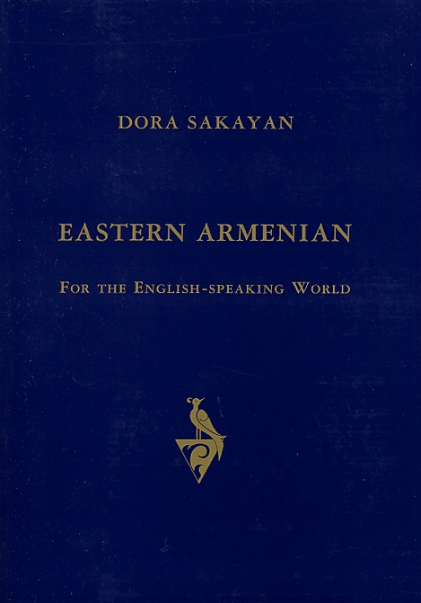 Eastern Armenian for the English-Speaking World-0 Eastern Armenian for the English-Speaking World-0