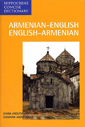 Armenian-English / English-Armenian Concise Dictionary-0