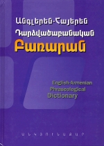 English-Armenian Phraseological Dictionary-237 English-Armenian Phraseological Dictionary-237