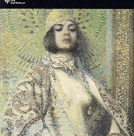 Masters of Armenian Painting: Vardges Sureniants (1860-1921)-0