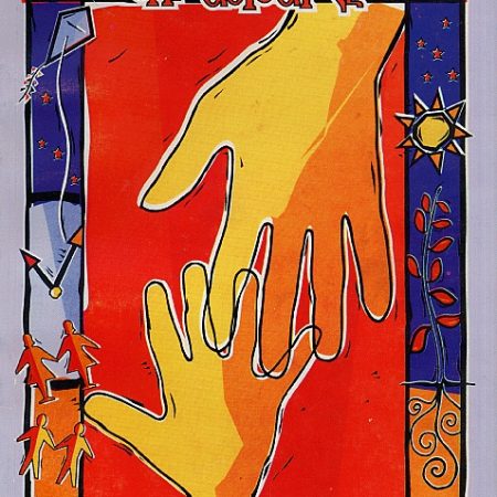 Mer Pokrere yev Nor Ashkharhe-0