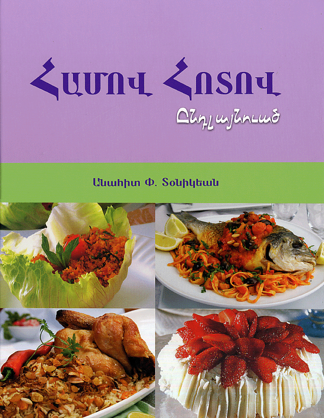 Hamov Hotov-0 Hamov Hotov-0