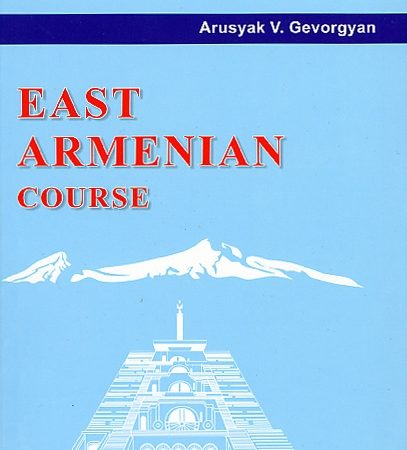 East Armenian Course-0