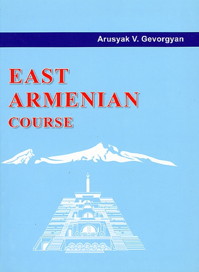 East Armenian Course-0 East Armenian Course-0