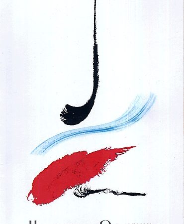 Avetaran Est Tovmasi-0