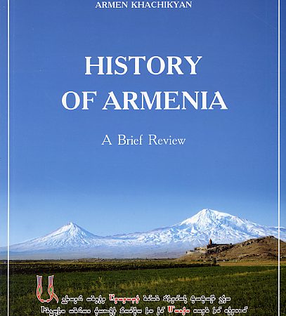 History of Armenia-0
