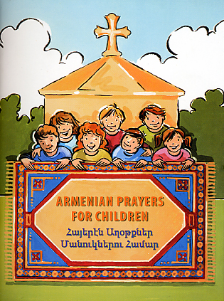 Armenian Prayers for Children-0