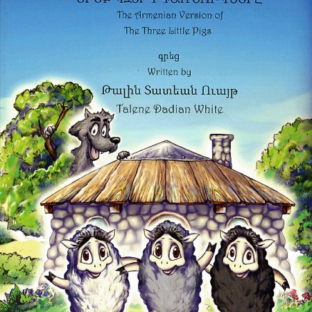 Yerek Pztik Garnuknere-0