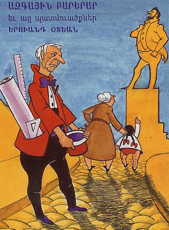 Azgayin Barerar yev ayl Patmuatskner-0