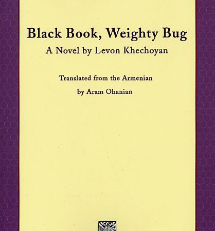 Black Book, Weighty Bug-0