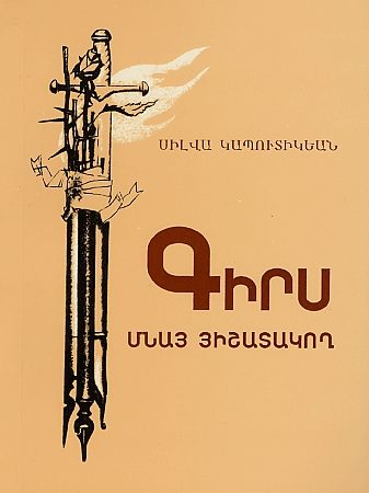 Girs Mnah Hishatakogh-0