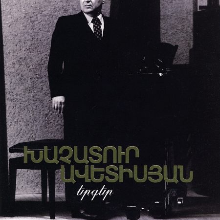 Khachatur Avetisyan-0