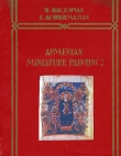 Armenian Miniature Painting-0