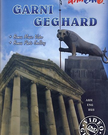 Garni Geghard-0