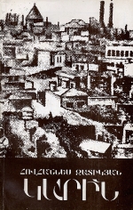 Karin-6403 Karin-6403