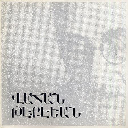 Vahan Tekeyan Banasteghtze-0