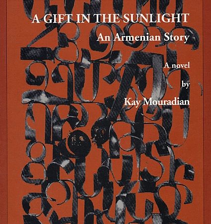 Gift in the Sunlight, A-0