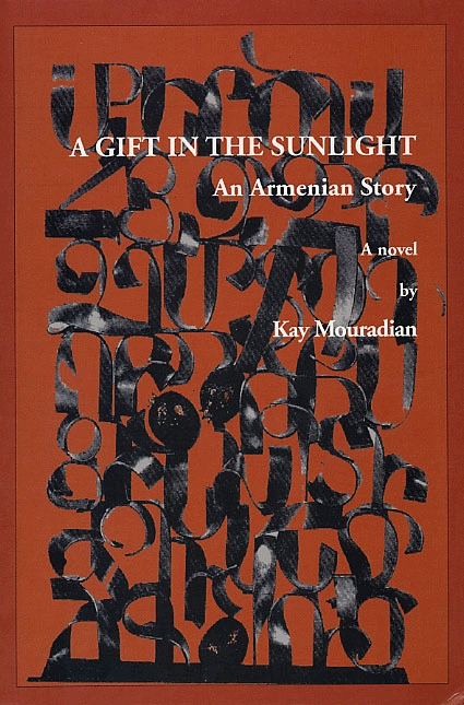 Gift in the Sunlight, A-0 Gift in the Sunlight, A-0