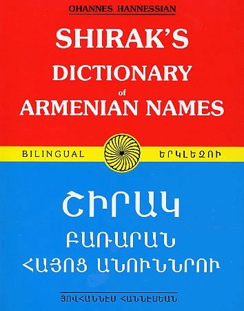 Shirak's Dictionary of Armenian Names-0