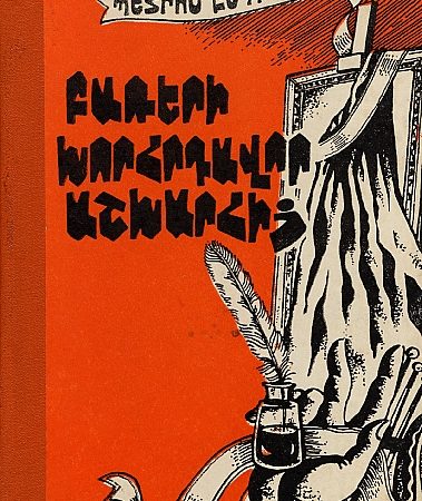 Bareri Khorhrdavor Ashkharhits-0