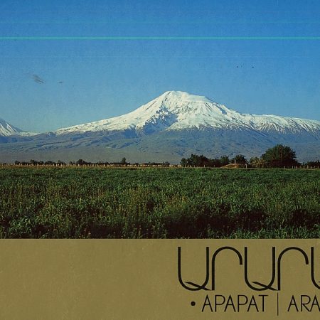 Ararat-0