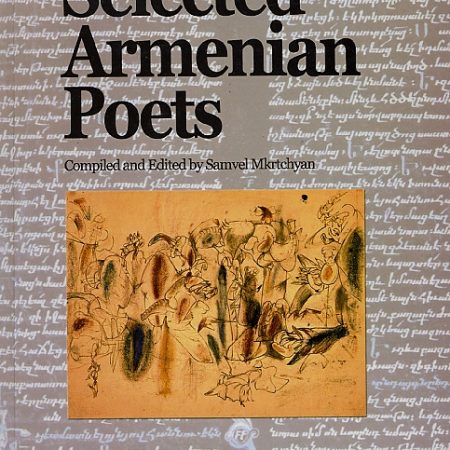 Selected Armenian Poets-0