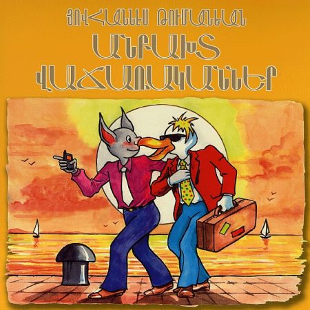 Anbakht Vacharakanner-0