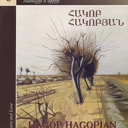 Hagop Hagopian-0